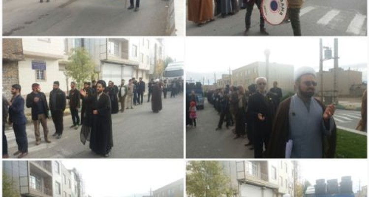 مراسم عزاداری شهادت امام حسن عسکری(ع) در اسلام آبادغرب برگزار شد