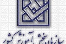 درخواست از سازمان سنجش برای دانش آموزان زلزله زده