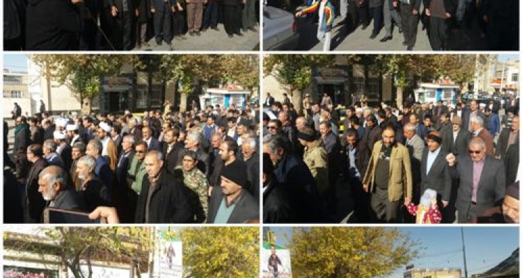 تظاهرات ضد استکباری در اسلام آبادغرب+ تصاویر