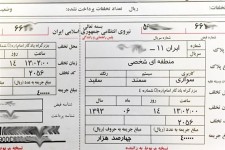 درآمد ۳۰۰۰میلیارد تومانی دولت از جرائم رانندگی