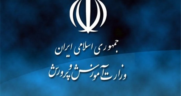 بودجه سال ۹۷ فقط پاسخگوی حقوق معلمان