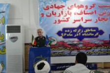 ایران در عین تهدیدها اقتدار امنیتی دارد/مجاهدت اصناف در ادوار مختلف