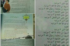 نفوذ مهره های صهیونیستی برای حذف ولایت و مقاومت از صحنه انقلاب