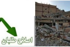  مردم کرمانشاه: سرپل ذهاب و زلزله زده ها را دریابید/ احزاب اصلاح طلب: تکلیف پستها و منصب ها چه شد؟