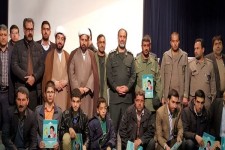 جشنواره تجلیل از برترین های شجره طیبه صالحین