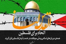 حامیان "رژیم غاصب صهیونیستی" در مجلس چه کسانی هستند؟/ نمایندگانی که می خواهند "استکبارستیز" نباشند