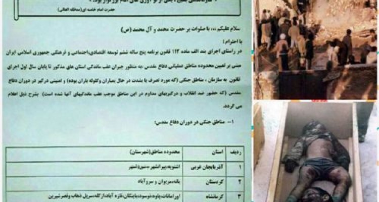 حق جنگ زدگی اسلام آبادغرب قربانی بی توجهی دولتمردان+ تصاویری از بمباران شهر شهیدان مرصاد در 8سال جنگ