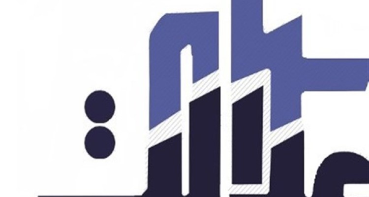 سود سهام عدالت ۱۵۰ هزار تومان شد