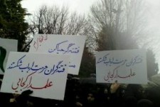 اجتماع بزرگ هیئات مذهبی در کرمانشاه برگزار شد 