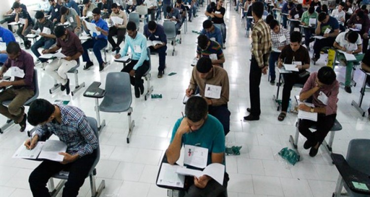 بودن یا نبودن «کنکور»؛ مساله این است