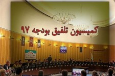 110 هزار میلیارد تومان از بدهی‌ دولت تسویه می‌شود/ حل مشکل بدهی‌ متقابل پیمانکاران، بانک‌ها و بانک مرکزی