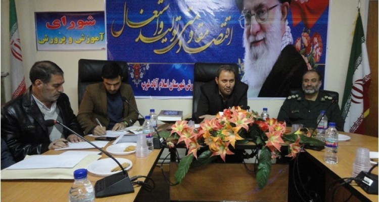 پرچم سه رنگ انقلاب مایه ی غرور ما و دفاع از ارزشهای دفاع مقدس درس کلاس ماست