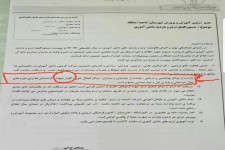 ابلاغ دستورالعمل ممنوعیت بازدید از گلزار شهدا برای دانش آموزان!/ پاک کردن صورت مسئله یا اجرای زیرپوستی سند 2030 +سند
