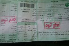 صدور قبض آب میلیونی برای یک روستایی محروم/ آبدهی 3 هزار لیتری کنتور در اوج مصرف آب+تصویر