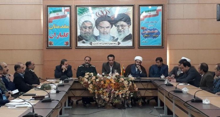 جلسه ستاد دهه فجر اسلام آباد غرب برگزار شد