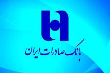 استعفای مشکوک مدیرعامل بانک صادرات/ مدیرعامل جدید کیست؟