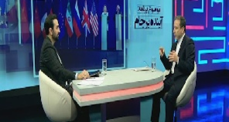 پیشنهادهای میلیون دلاری آمریکاهی‌ها برای ساخت راکتور هسته‌ای در ایران + فیلم 