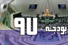 گرانی آب، برق و گاز؛ شاید وقتی دیگر/ نگرانی نمایندگان از افزایش نرخ مالیات بر ارزش افزوده