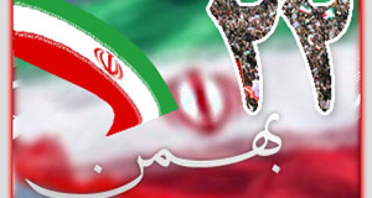 تماشایی‌ترین حماسه حضور + صوت 