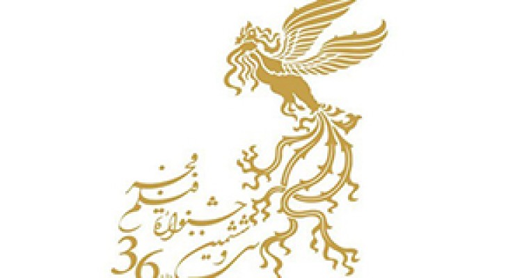 بررسی حاشیه‌های مراسم اختتامیه جشنواره فیلم فجر 96 + صوت 