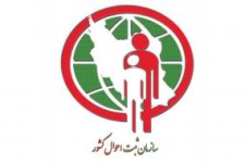 بخشنامه عجیبی از ثبت احوال که باطل شد/ افراد 100 سال به بالا مرده محسوب می شدند!