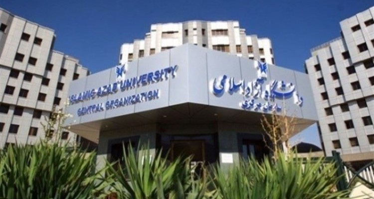 تنها دانشگاه آزاد اسلامی به تعهدات تخفیف شهریه‌ای به دانشجویان زلزله‌زده عمل کرده است