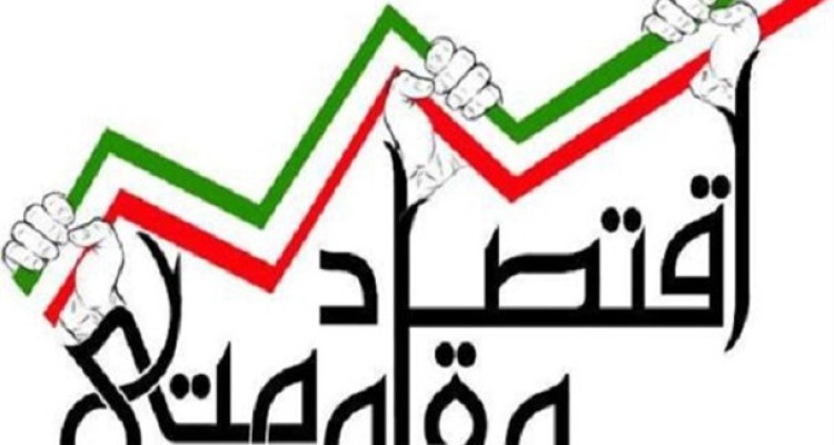 یک نماینده مجلس: هفته آینده دولت گزارش عملکرد خود در خصوص تحقق شعار سال "اقتصاد مقاومتی ، تولید و اشتغال " را به مجلس ارائه می کند