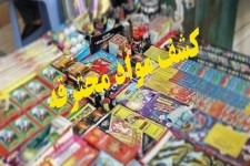 کشف 5 هزار و 378 عدد مواد محترقه در اسلام آبادغرب  