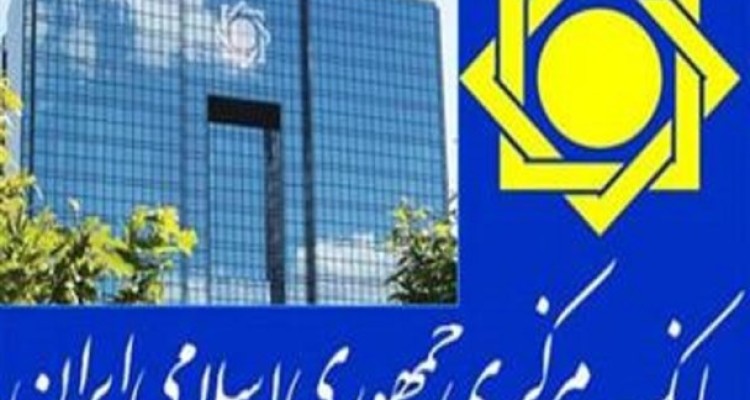 نامه سیف به شریعتمداری درباره حذف دلار از ثبت سفارش/ کاهش تقاضای دلار در صرافی‌ها هدف نامه‌نگاری رئیس‌کل