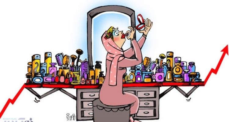  اینم جدیدترین رکورد خانم‌های ایرانی! 