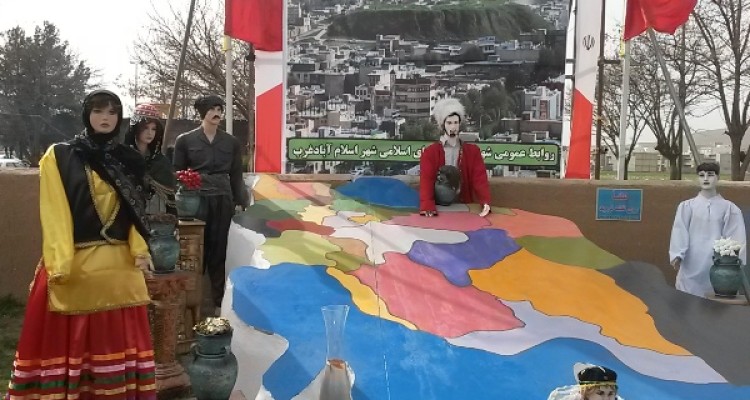 استقبال گردشگران از "خانه سنتی" ورودی اسلام آبادغرب