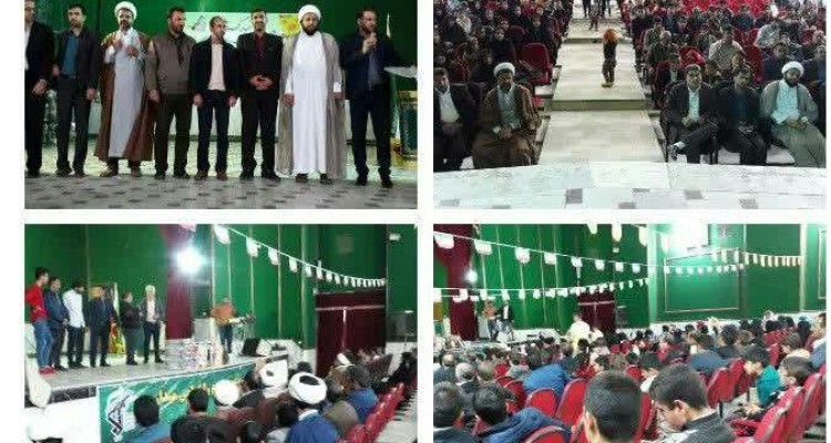 برگزاری جشن بزرگ مبعث در اسلام آباد غرب+تصاویر