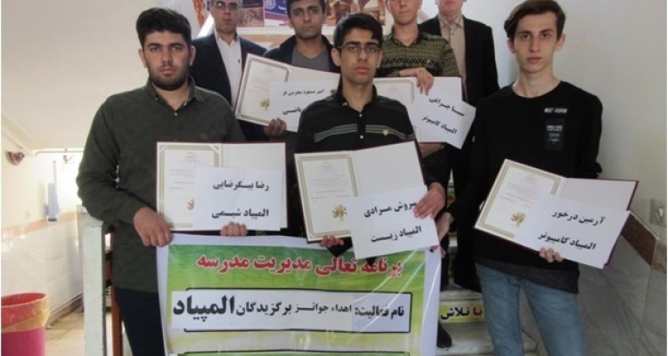 تجلیل از استعداد های درخشان و پژوهشگران حوزه آموزش در اسلام آبادغرب