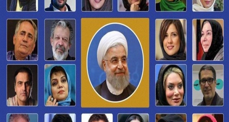 هیس! سلبریتی‌ها فریاد نمی‌زنند