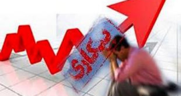 برنامه منسجمی برای مهار بیکاری افسارگسیخته استان کرمانشاه اجرایی شود