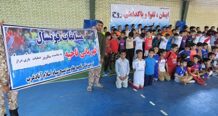 برگزاری مسابقات قهرمانی فوتسال رده های سنی نوجوانان در اسلام آباد غرب+تصاویر