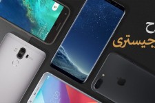 آخرین مرحله از طرح رجیستری اجرا شد 