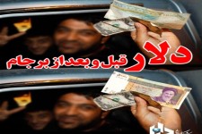 نرخ دلار پیش و پس از برجام همان 3500 تومان بود