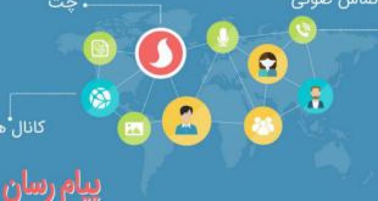 دانلود پیام‌رسان سروش؛ آپدیت نسخه 2.5.0 IOS/ افزايش سرعت و رفع مشكلات قبلى 