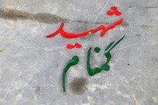 تخریب قبور شهدای گمنام توسط شهرداری زابل/ ضرب الاجل 48 ساعته دادستان به مسئولان