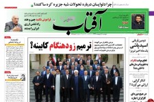 از جابجابی دلار با گونی تا چاق شدن دولت 