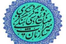 اعتراض خانواده شهدای مدافع حرم به هتک حرمت مقدسات دینی در اداره کل میراث فرهنگی کرمانشاه