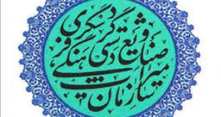 اعتراض خانواده شهدای مدافع حرم به هتک حرمت مقدسات دینی در اداره کل میراث فرهنگی کرمانشاه