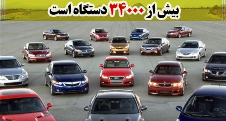 فتونیوز/میزان واقعی قاچاق خودرو چقدر است