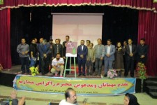 بررسی مشکلات مالی و بیمه ای هنرمندان اسلام آباد غرب با حضور قائم مقام صندوق اعتباری هنر کشور 