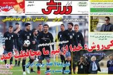 ایران - ازبکستان؛ بازی خداحافظی/ نگرانی‌های عجیب کارلوس کی روش/ تور ۳۰ میلیاردی الهلال برای تیام 