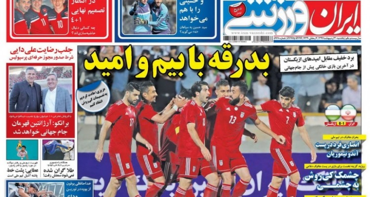 بدرقه با بیم و امید/ برای قهرمانی بجنگ/ هزار دلیل برای امیدواری 