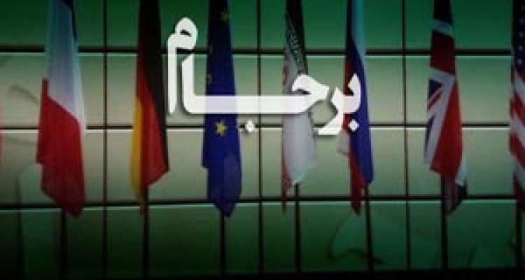 آیا خروج آمریکا از برجام به رشد اقتصادی ایران کمک می‌کند؟ 