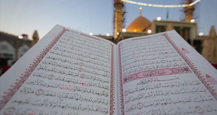 حال‌وهوای ماه رمضان در سامراء/تصاویر