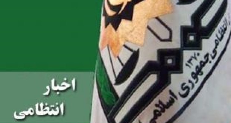  رشد ۵۵ درصدی کشفیات مواد مخدر در اسلام آبادغرب/ قدردانی از همکاری مردم با پلیس 